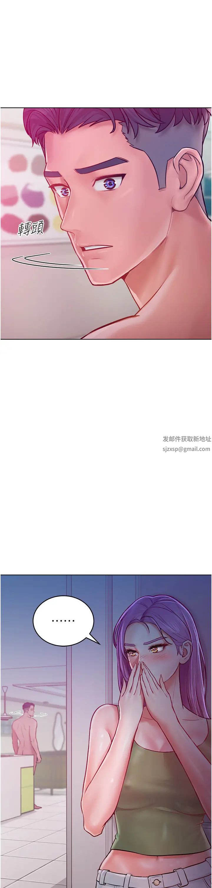 让傲慢女屈服的一百种方法第8話-引誘傲慢女踏進陷阱