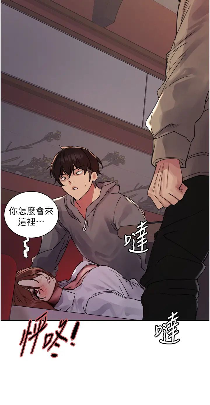 色轮眼第2季第12话-张晓敏,把嘴张开!