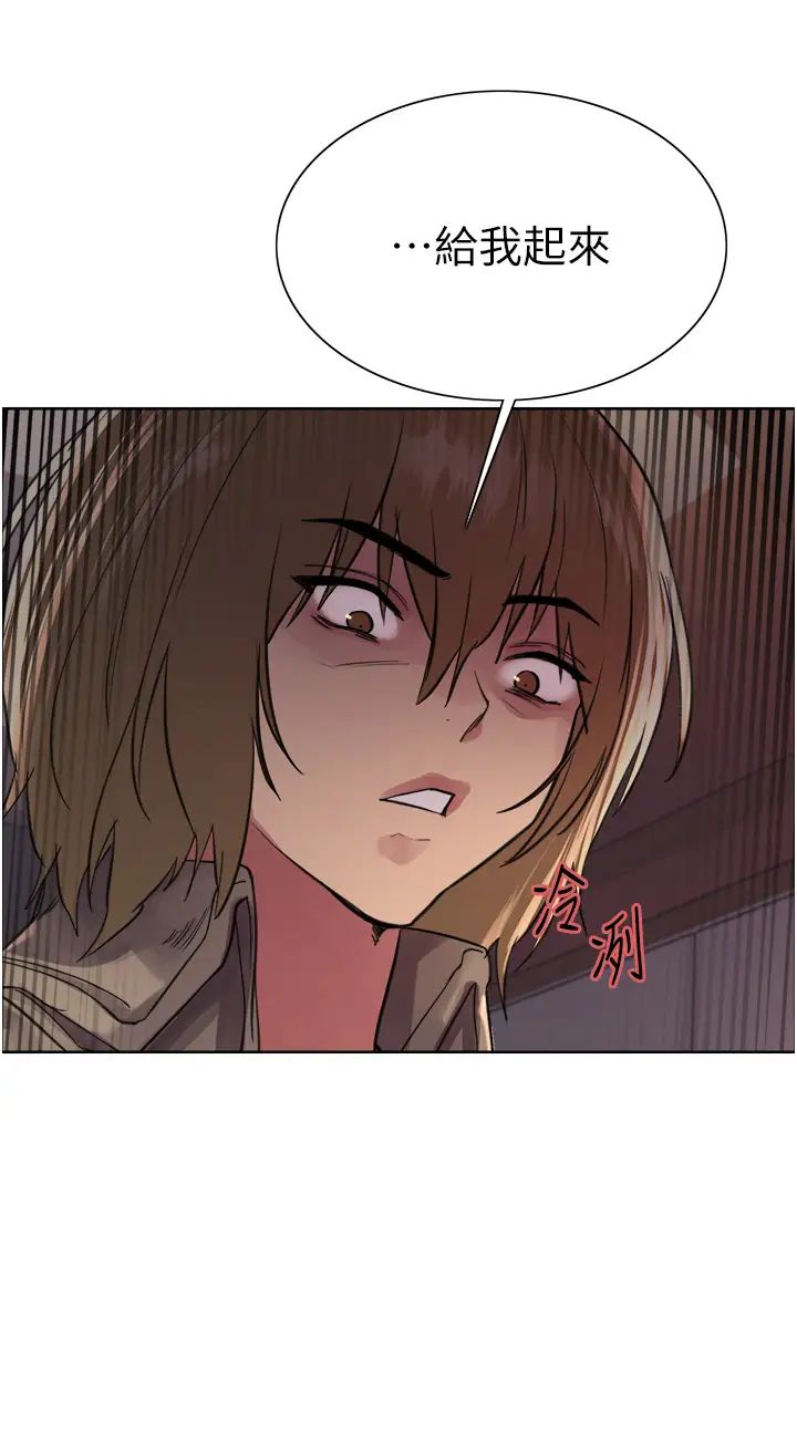 色轮眼第2季第12话-张晓敏,把嘴张开!