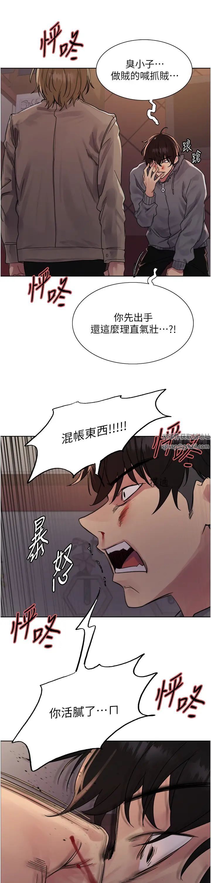 色轮眼第2季第12话-张晓敏,把嘴张开!