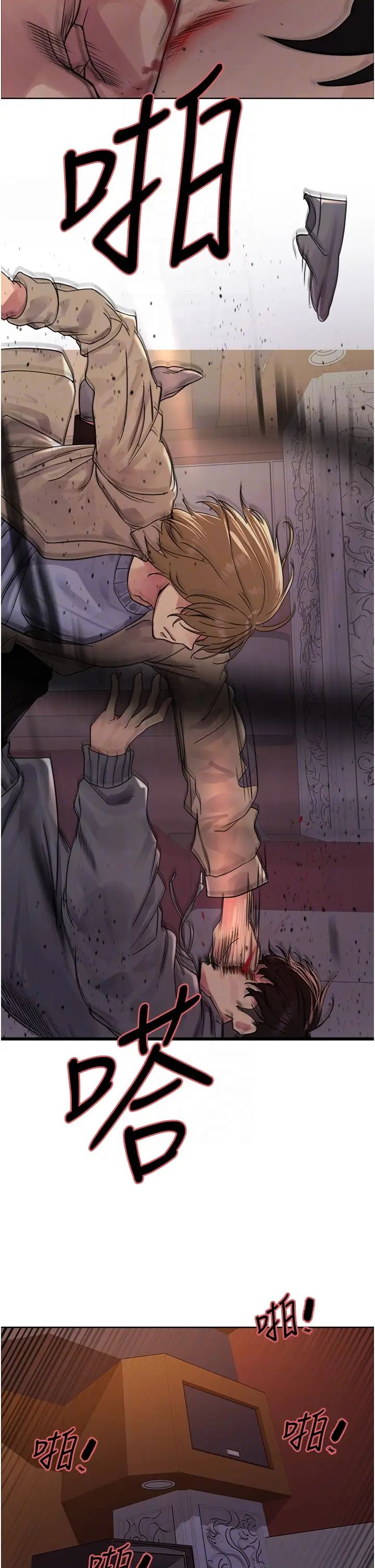 色輪眼第2季第12話-張曉敏,把嘴張開!