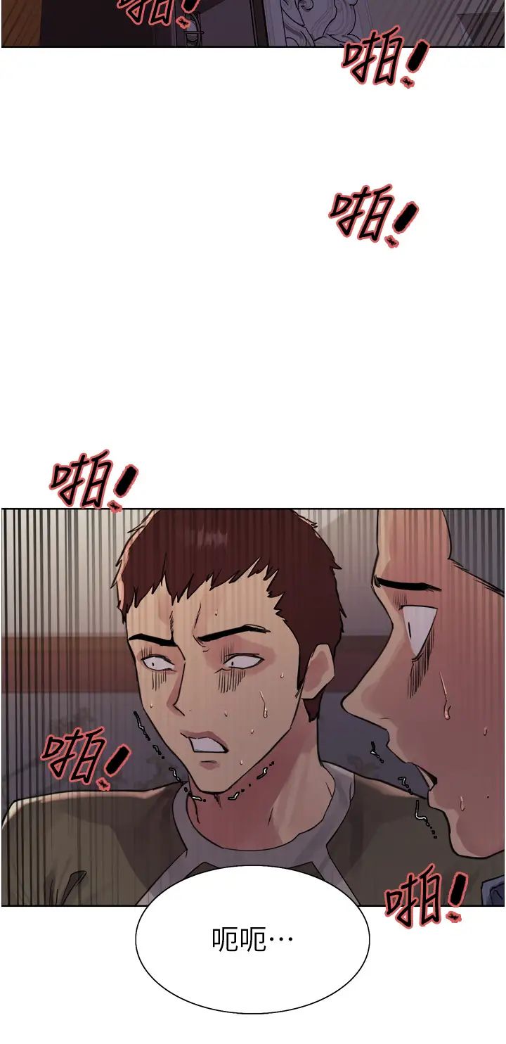 色轮眼第2季第12话-张晓敏,把嘴张开!
