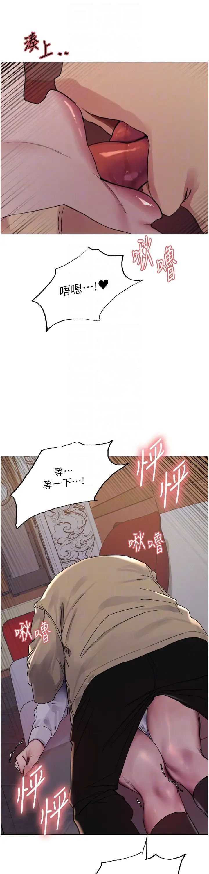 色轮眼第2季第12話-張曉敏，把嘴張開!