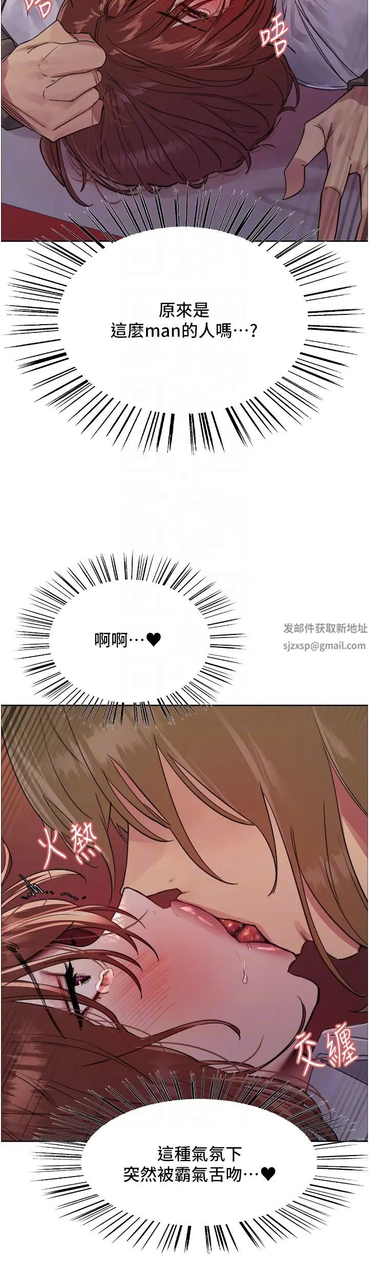 色轮眼第2季第12话-张晓敏,把嘴张开!