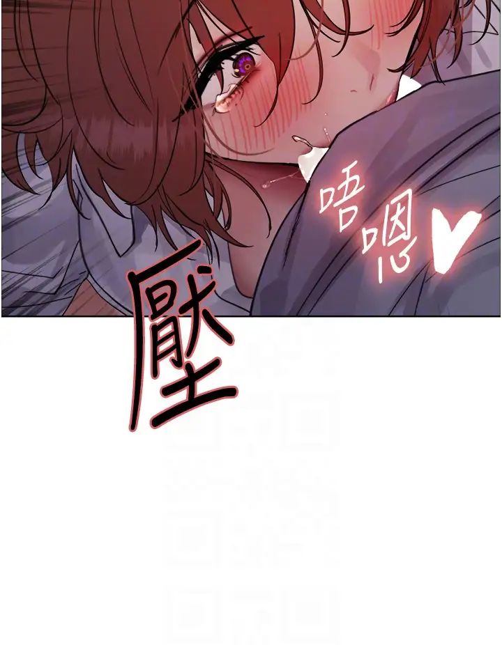 色轮眼第2季第12话-张晓敏,把嘴张开!