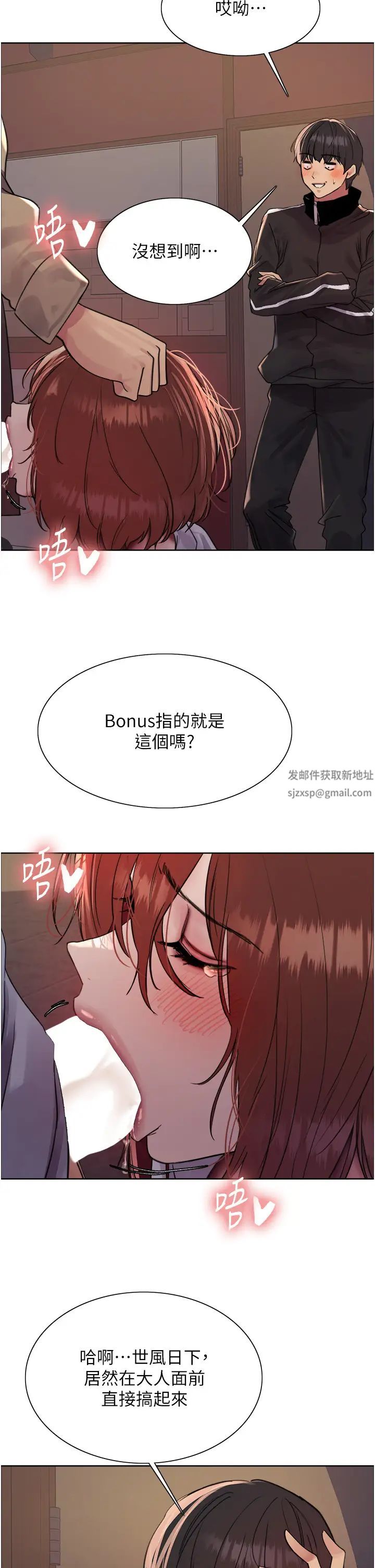 色轮眼第2季第12话-张晓敏,把嘴张开!