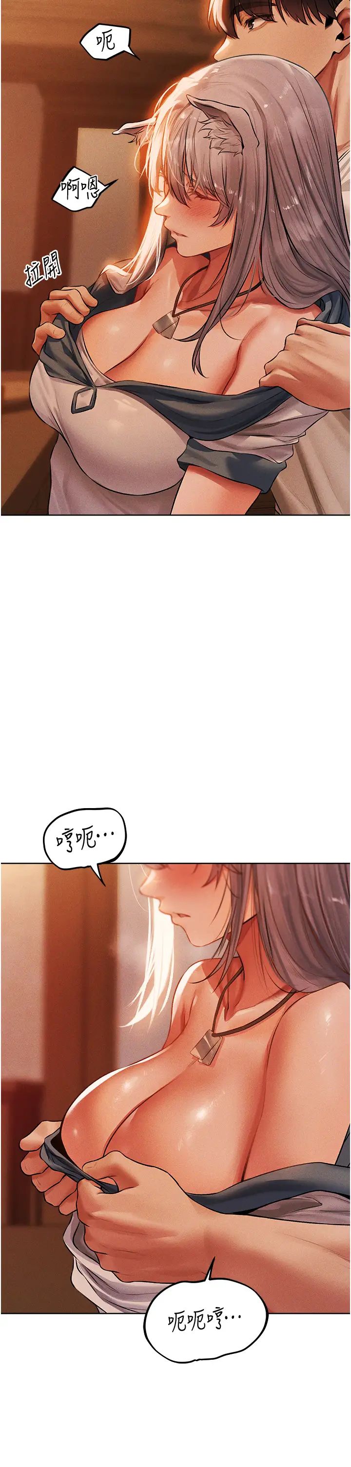 人妻猎人第42话-调教师的招牌