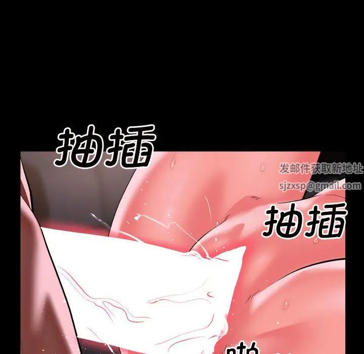 敲开你的门第78話