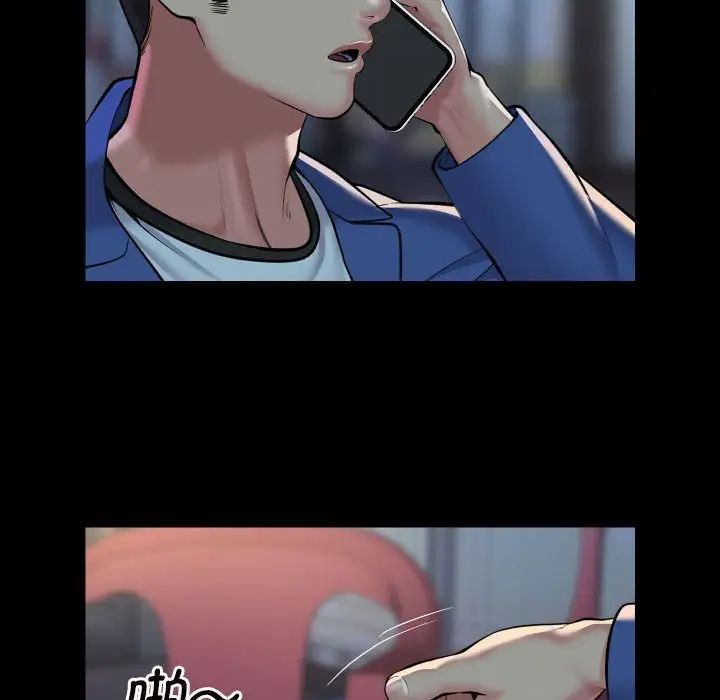 敲开你的门第78話