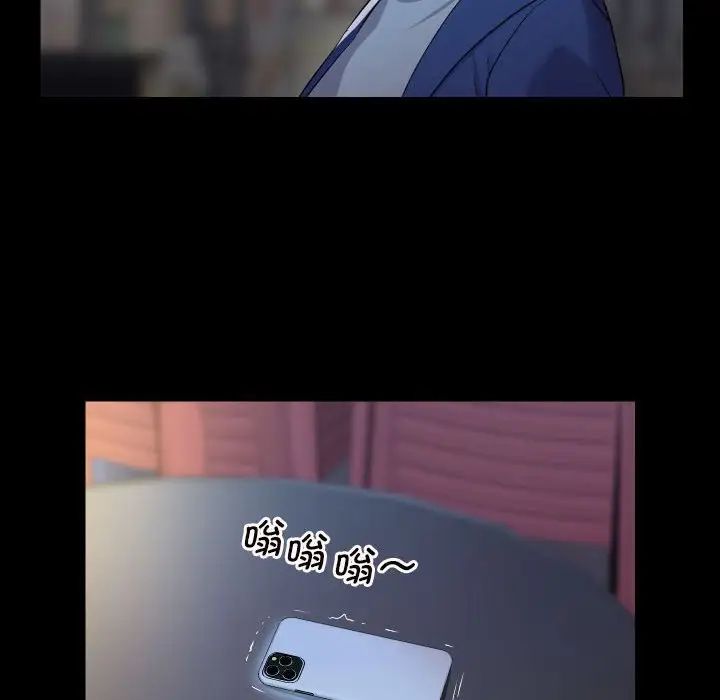 敲开你的门第78話