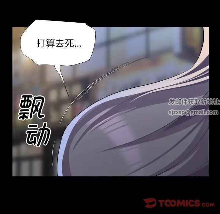 敲开你的门第78話