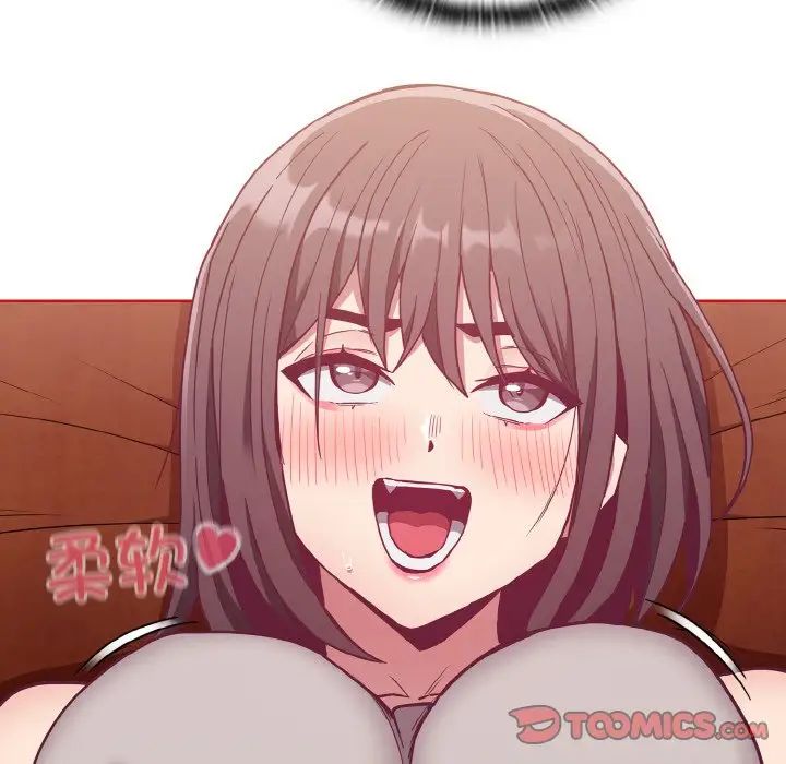 不请自来的未婚妻第63话