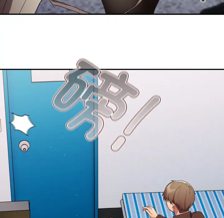 游戏规则我来定第38話