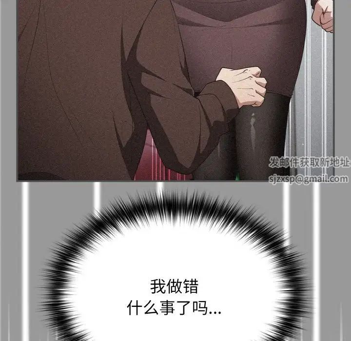 游戏规则我来定第38話