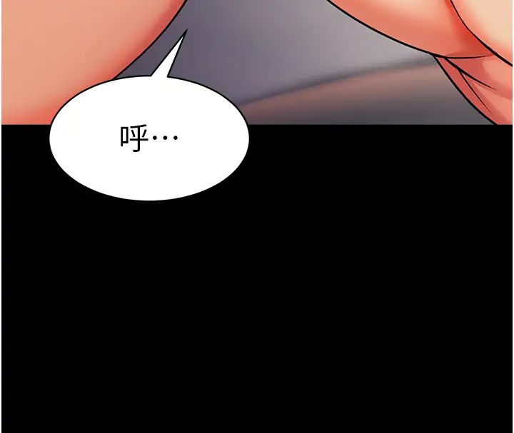 幼儿园老师们第31話-讓二手老鮑脫胎換骨