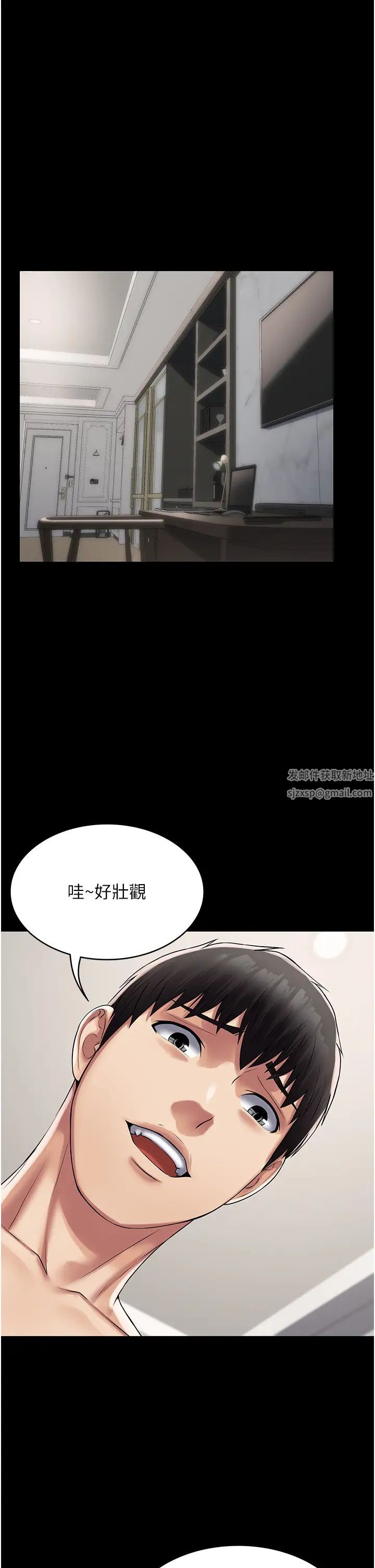 PUA完全攻略第58話-三人行的極限快感