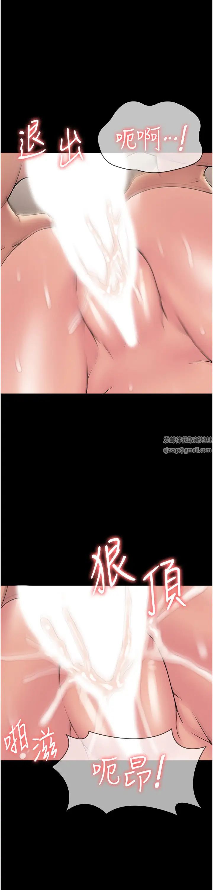 PUA完全攻略第58话-三人行的极限快感