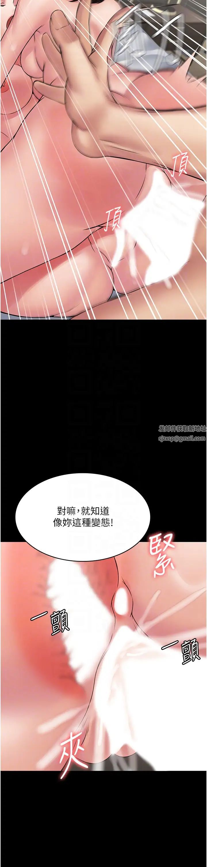 PUA完全攻略第58话-三人行的极限快感