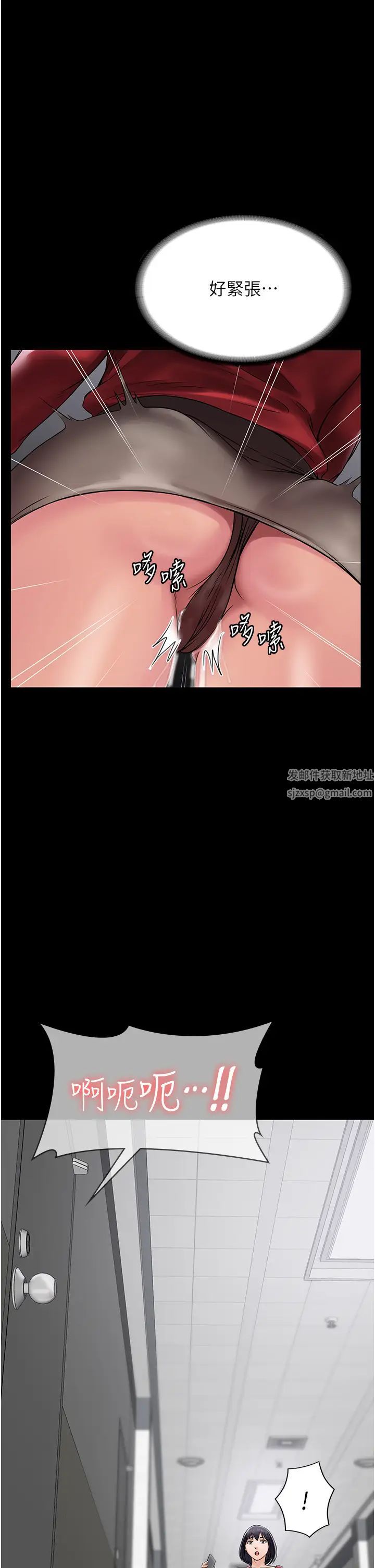 PUA完全攻略第58話-三人行的極限快感