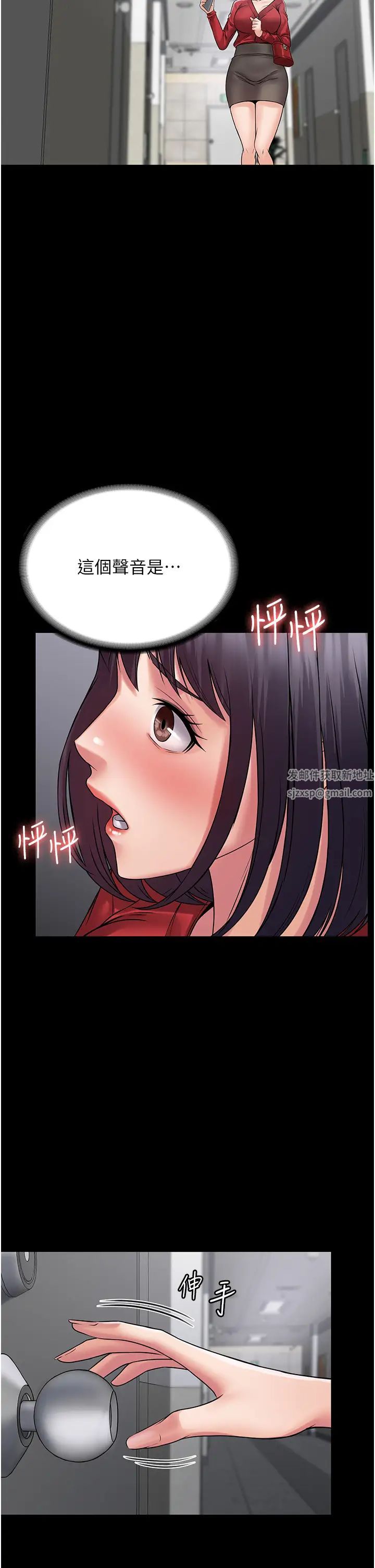 PUA完全攻略第58话-三人行的极限快感