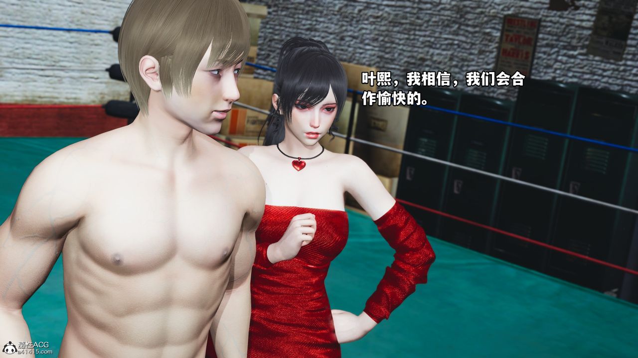 [3D]我成瞭大反派第61話