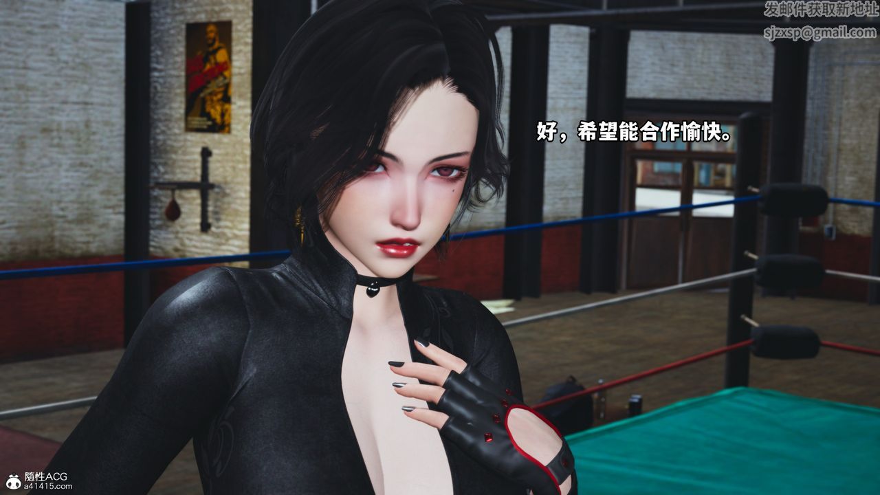 [3D]我成瞭大反派第61話