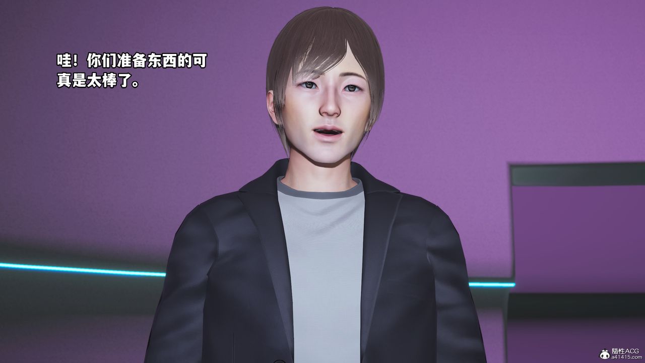 [3D]我成瞭大反派第61話