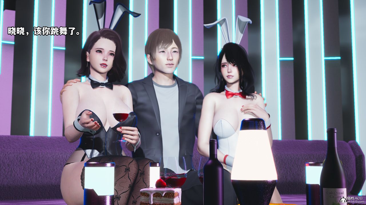 [3D]我成瞭大反派第61話