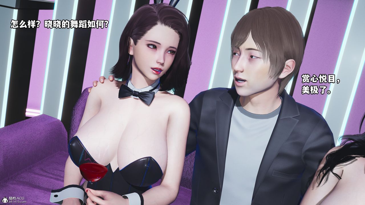 [3D]我成瞭大反派第61話