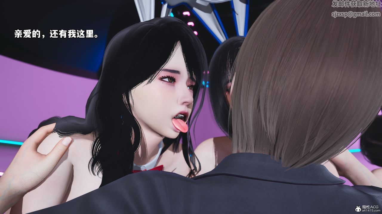 [3D]我成瞭大反派第62話