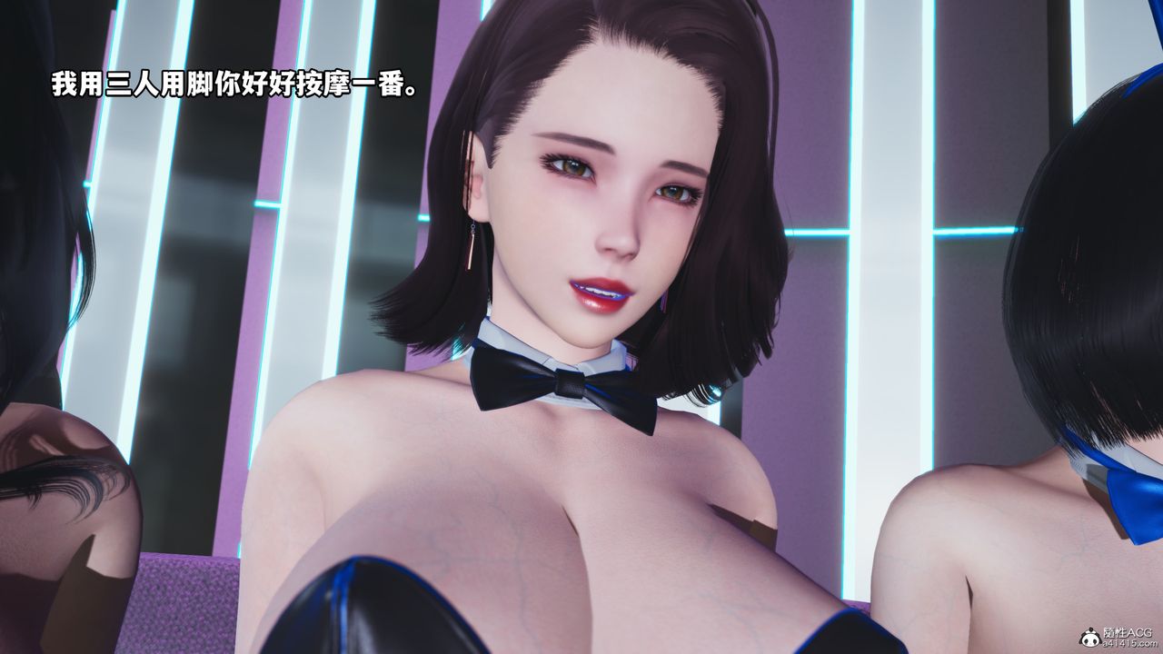 [3D]我成瞭大反派第62話