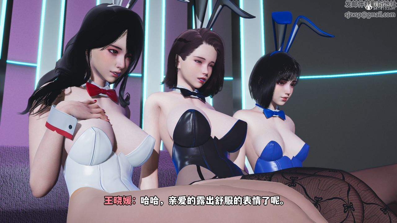 [3D]我成瞭大反派第62話