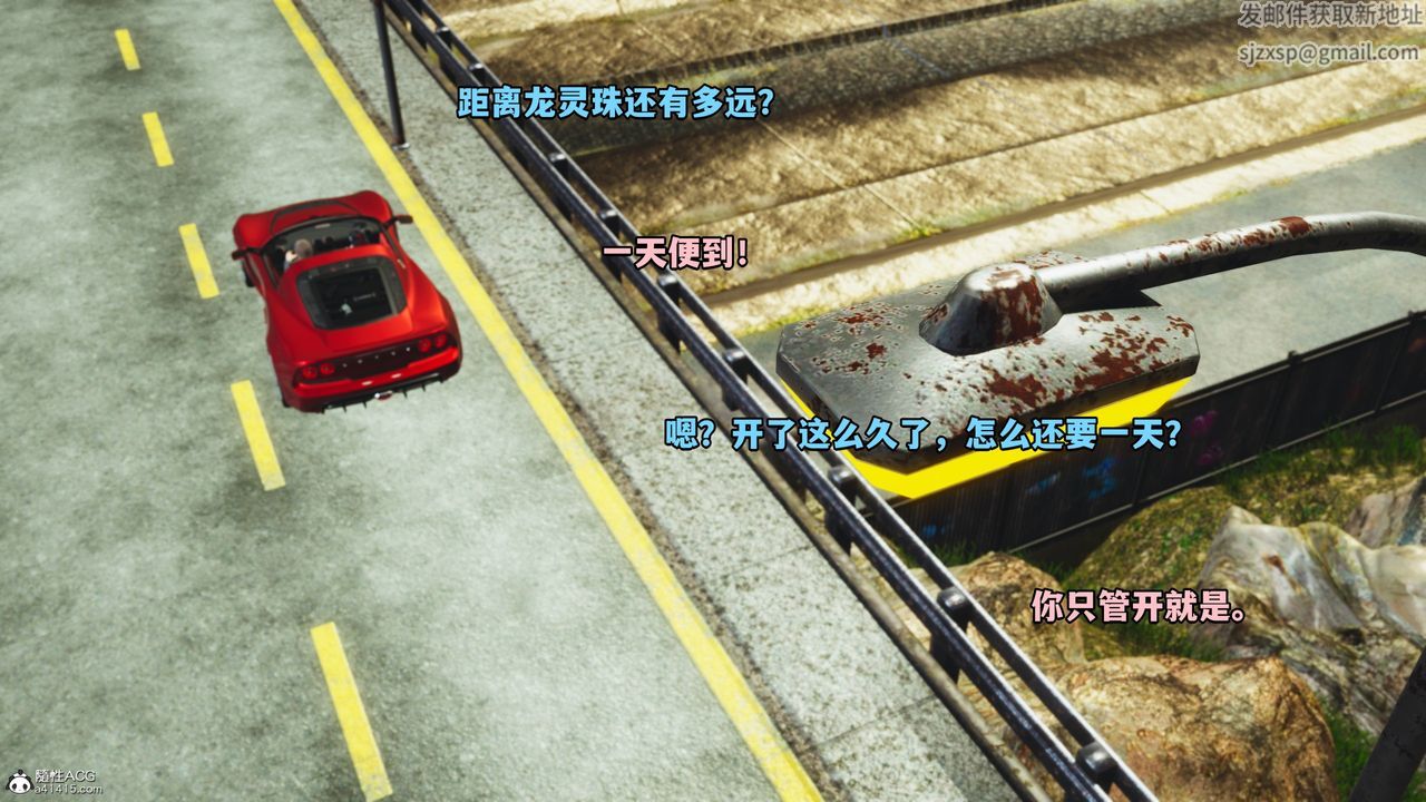 [3D]我成瞭大反派第63話