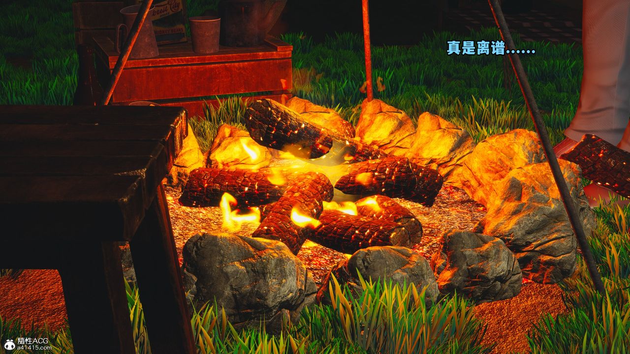 [3D]我成瞭大反派第63話