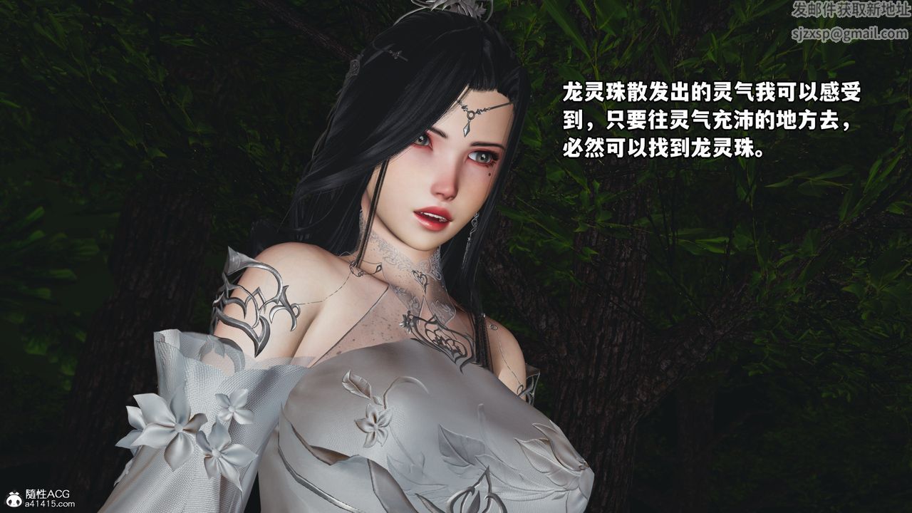 [3D]我成瞭大反派第63話