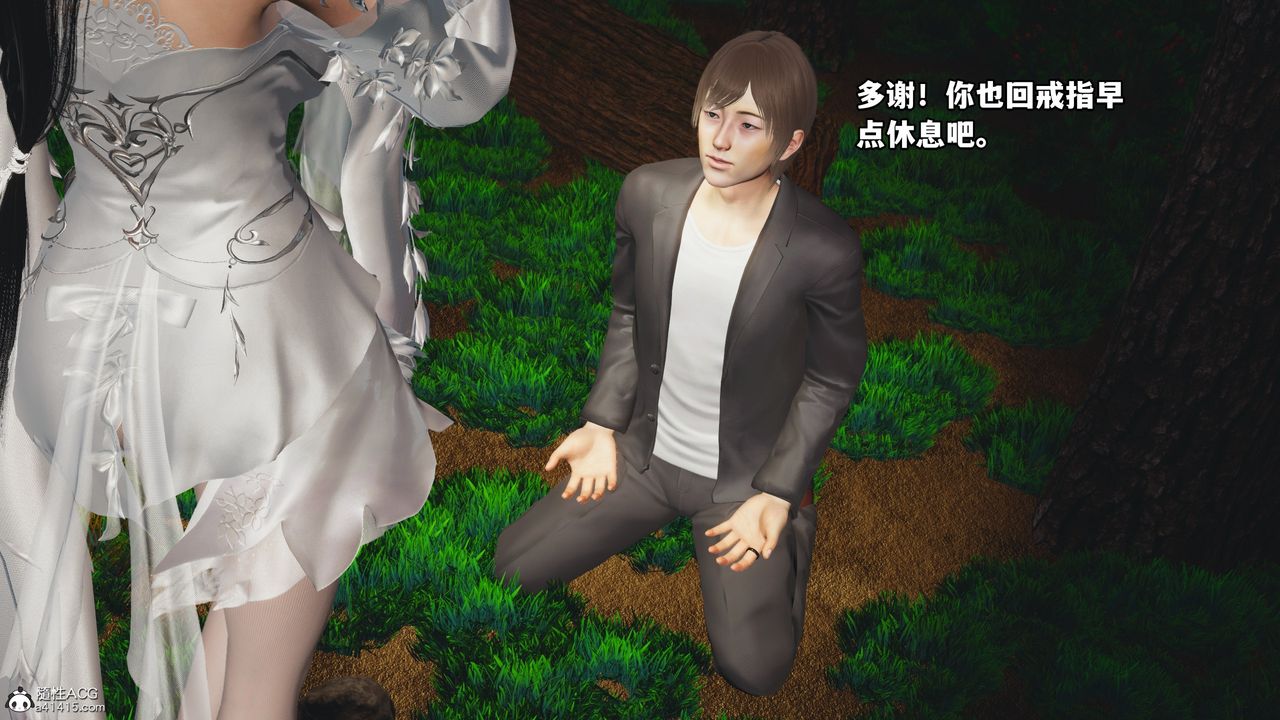 [3D]我成瞭大反派第63話