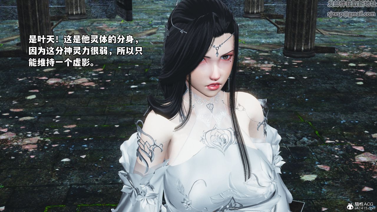 [3D]我成瞭大反派第63話