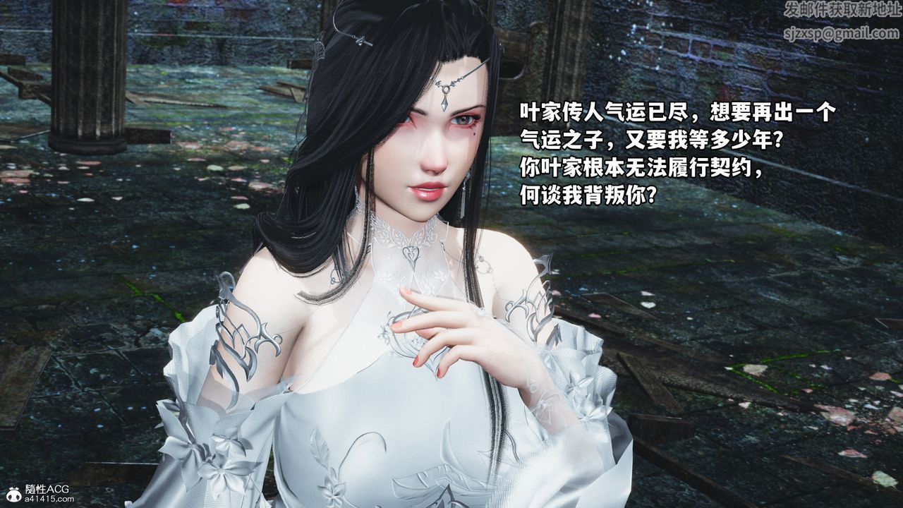 [3D]我成瞭大反派第63話