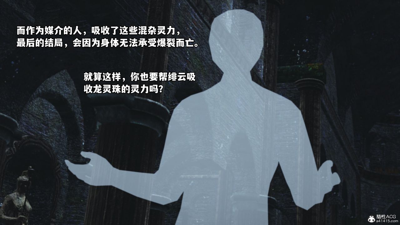 [3D]我成瞭大反派第63話