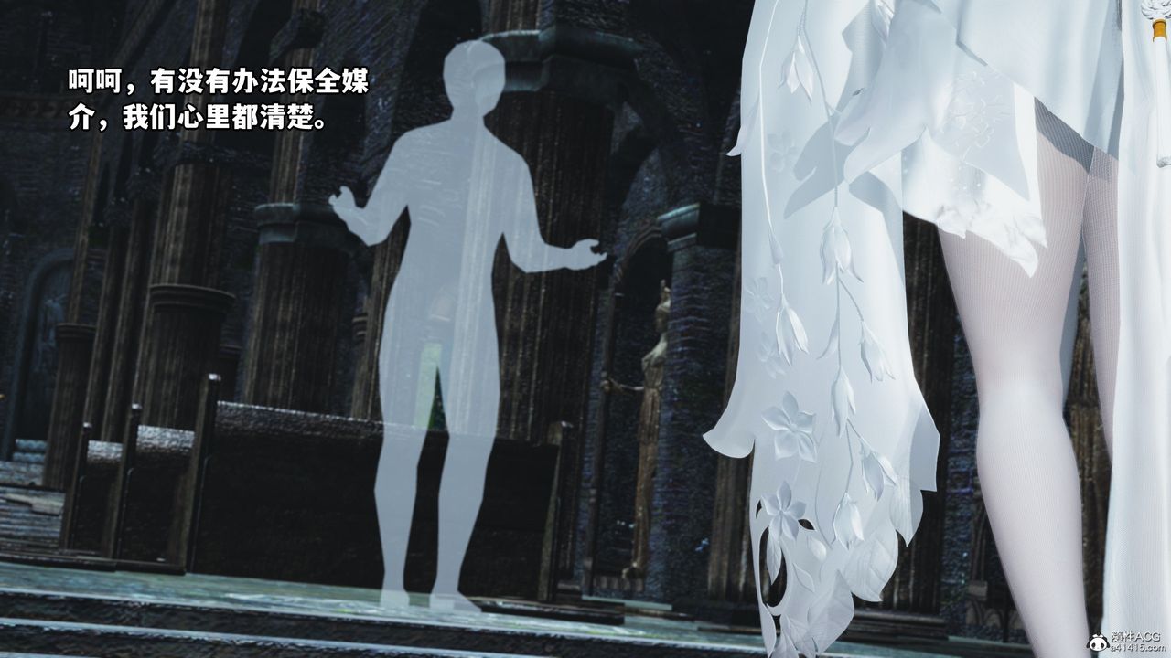 [3D]我成瞭大反派第63話