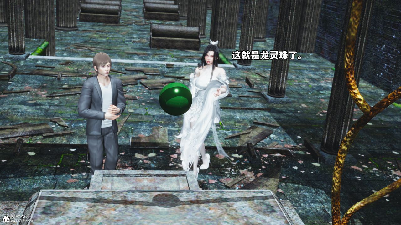 [3D]我成瞭大反派第63話