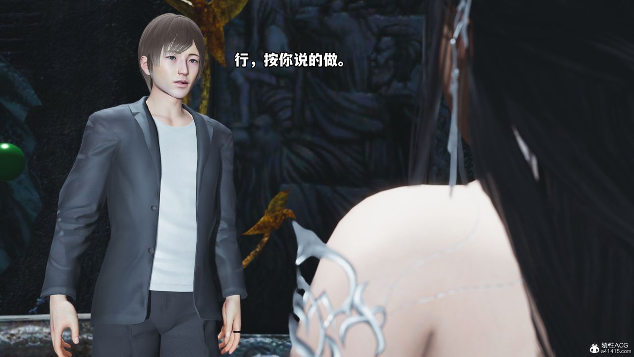 [3D]我成瞭大反派第64話
