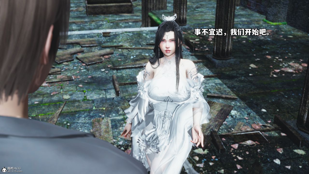 [3D]我成瞭大反派第64話