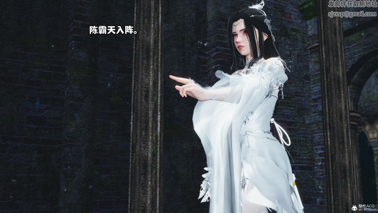 [3D]我成瞭大反派第64話