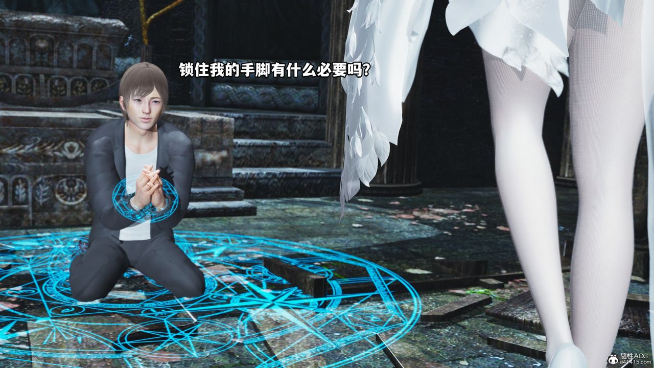 [3D]我成瞭大反派第64話