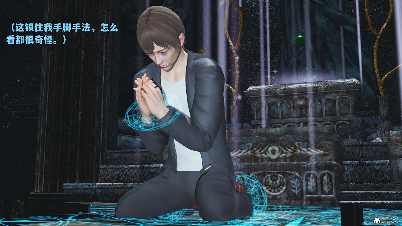 [3D]我成瞭大反派第64話