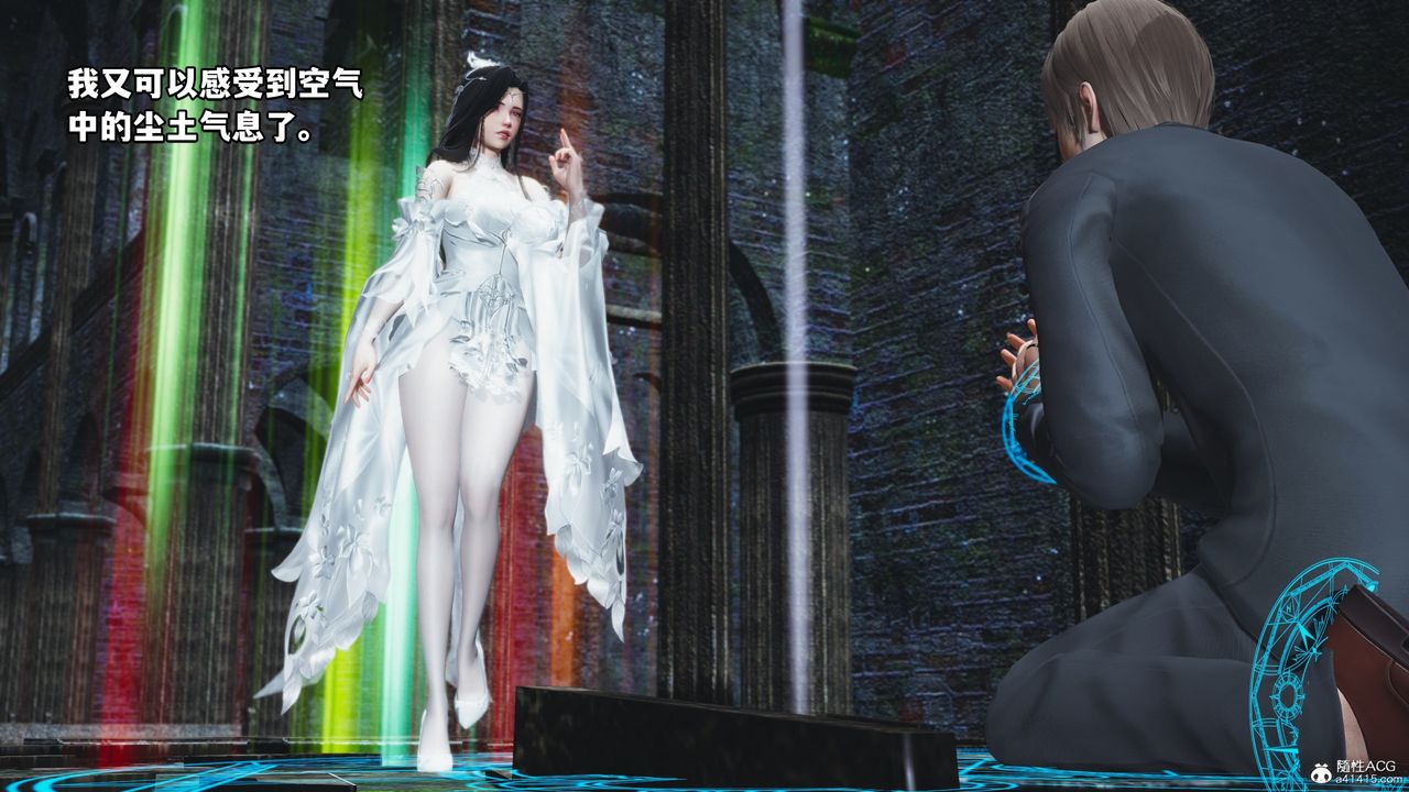 [3D]我成瞭大反派第64話