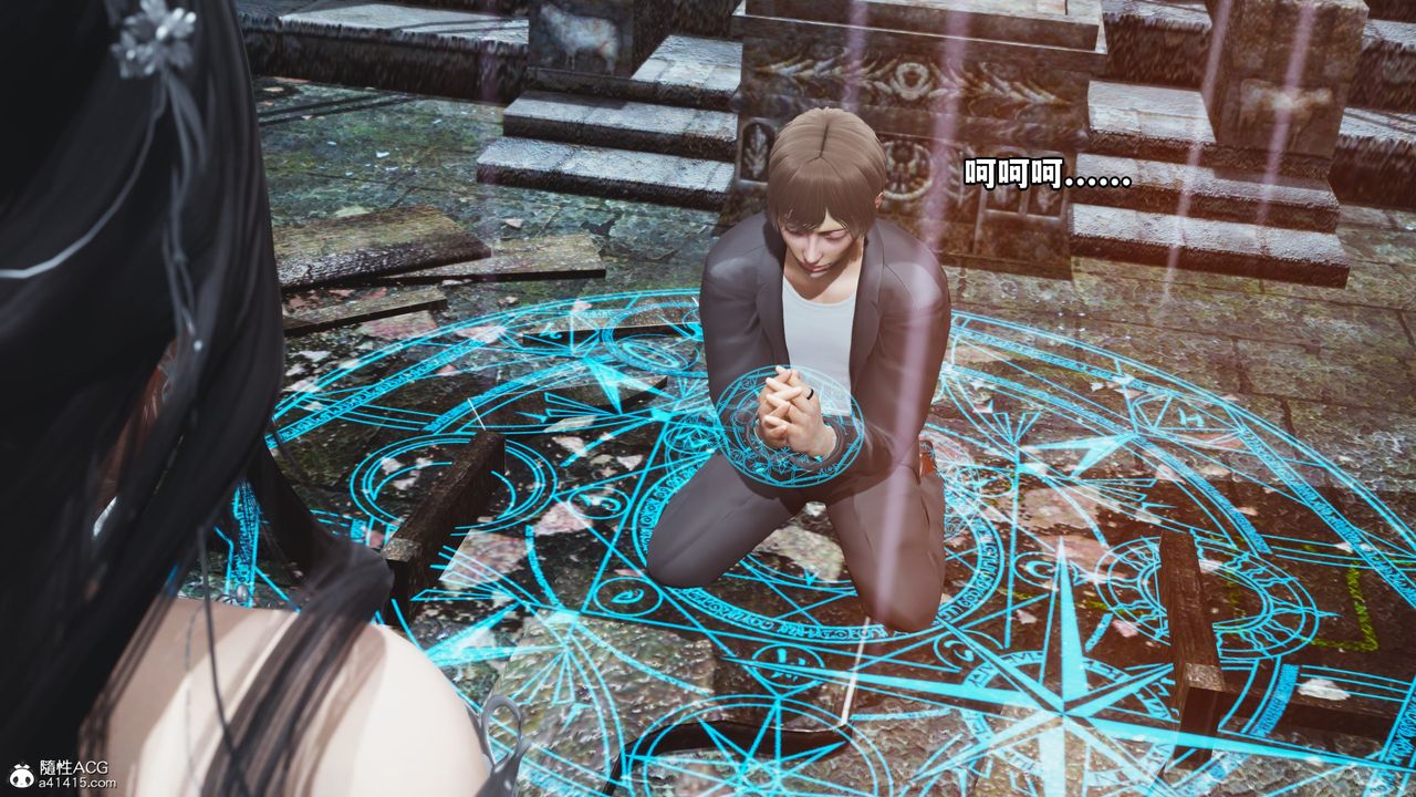 [3D]我成瞭大反派第64話