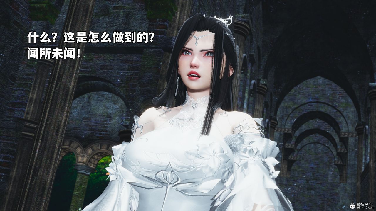 [3D]我成瞭大反派第64話