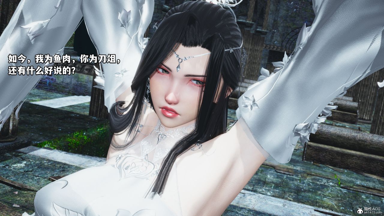 [3D]我成瞭大反派第64話